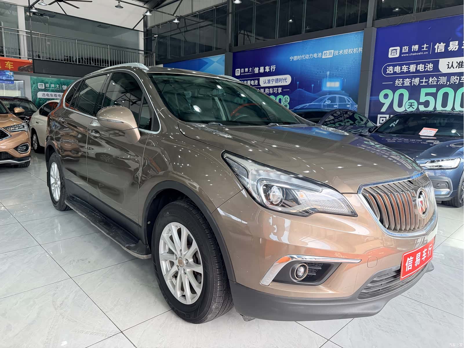 Buick Envision Plus, 2015 14