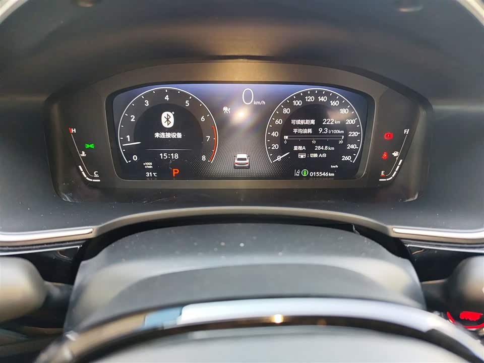Honda Style Honda Style