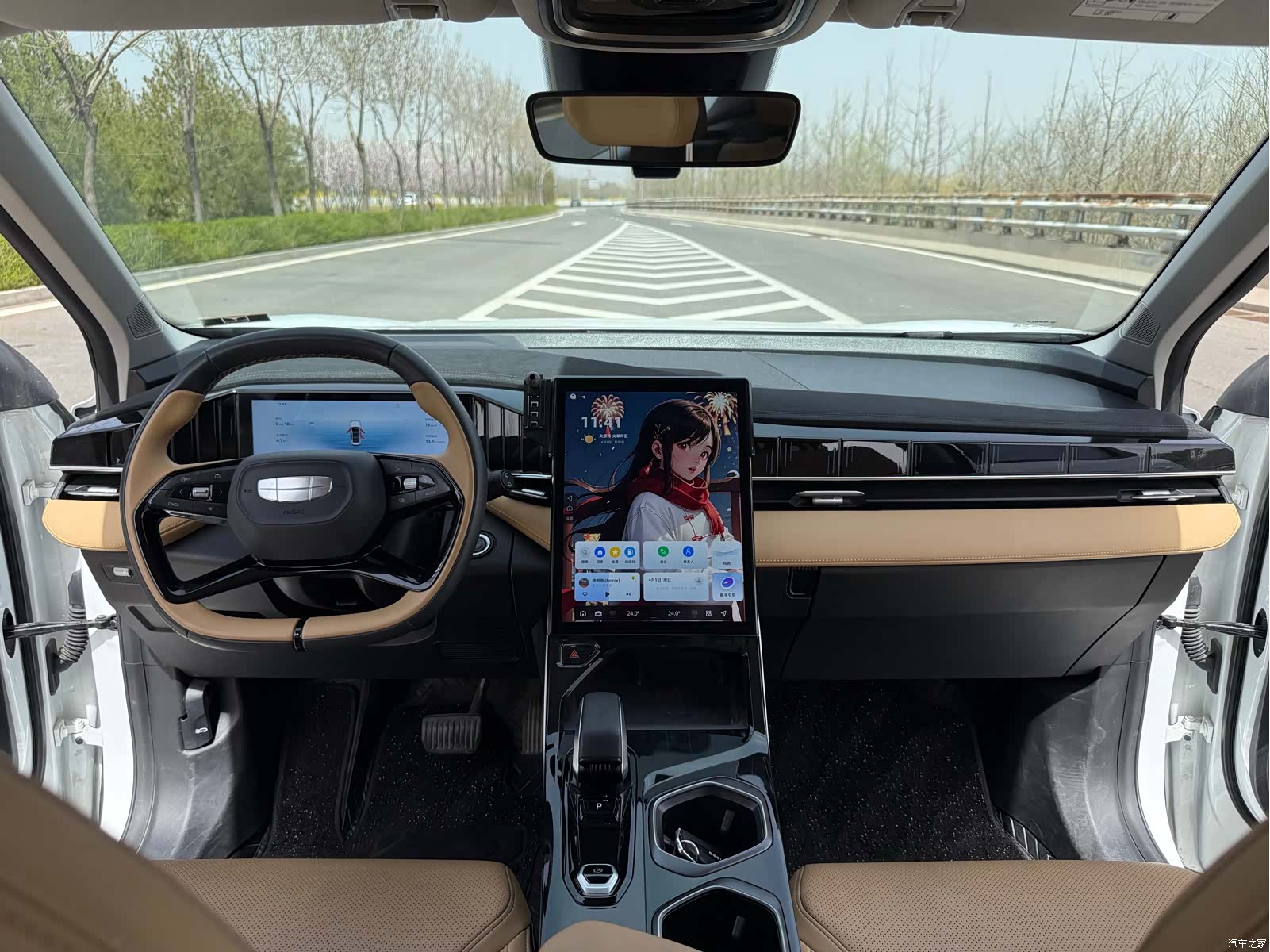 Geely Boyue, 2024 6