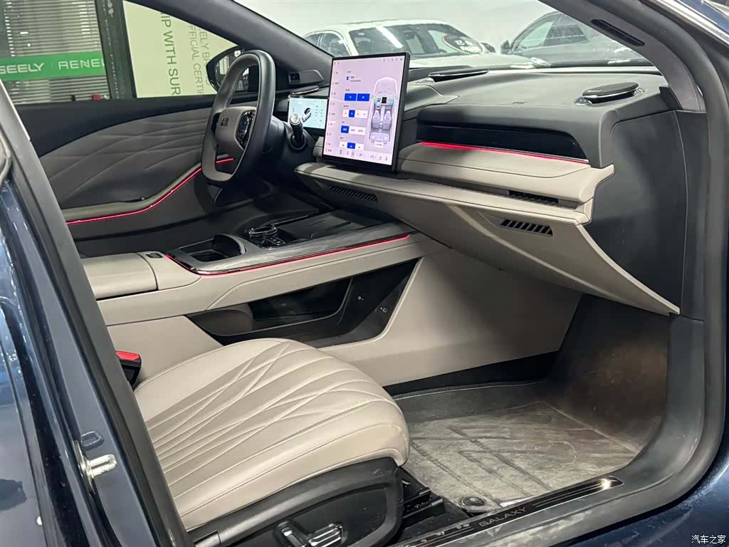 Geely 8, 2025 10