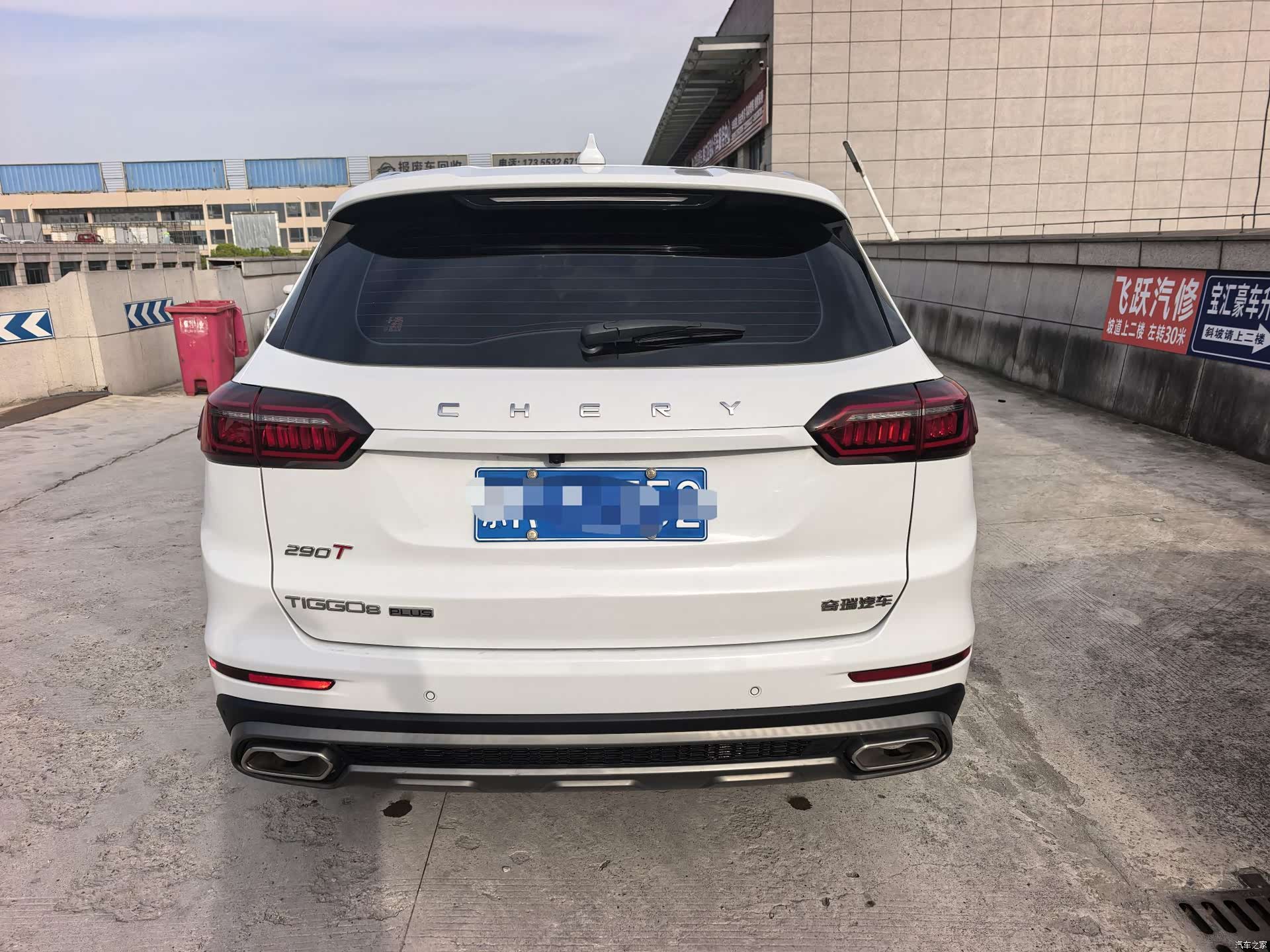 Chery Tiggo 8 Plus, 2022 все фото