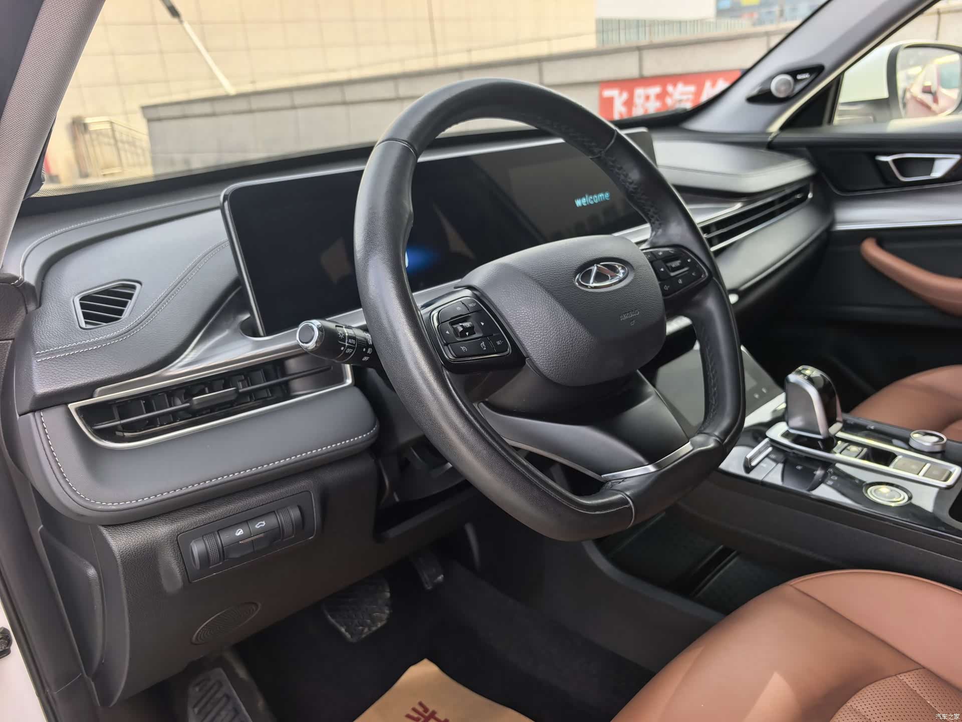 Chery Tiggo 8 Plus, 2022 14