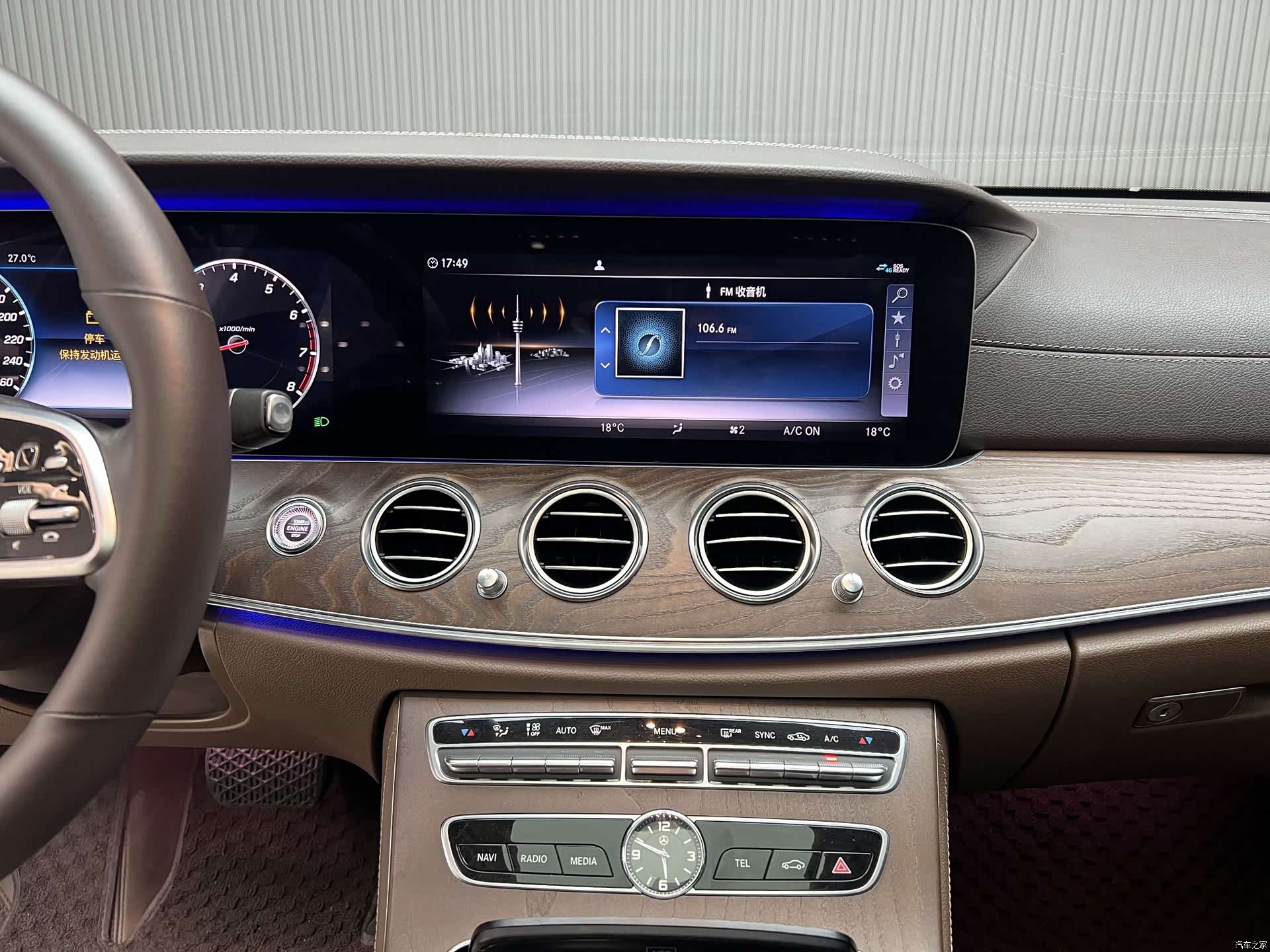 Mercedes-Benz E-Class, 2020 4