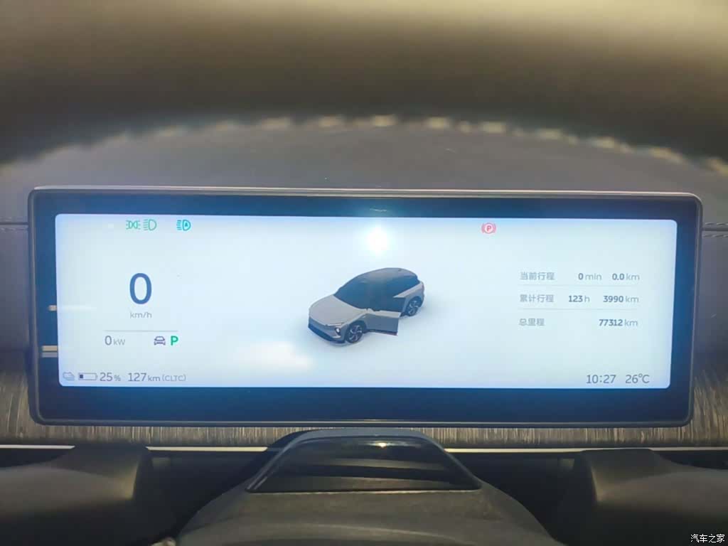 NIO ES6, 2023 12