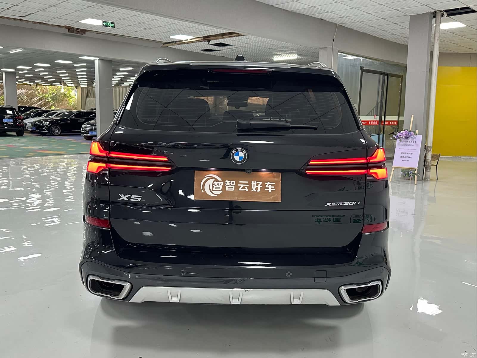 BMW X5, 2023 8