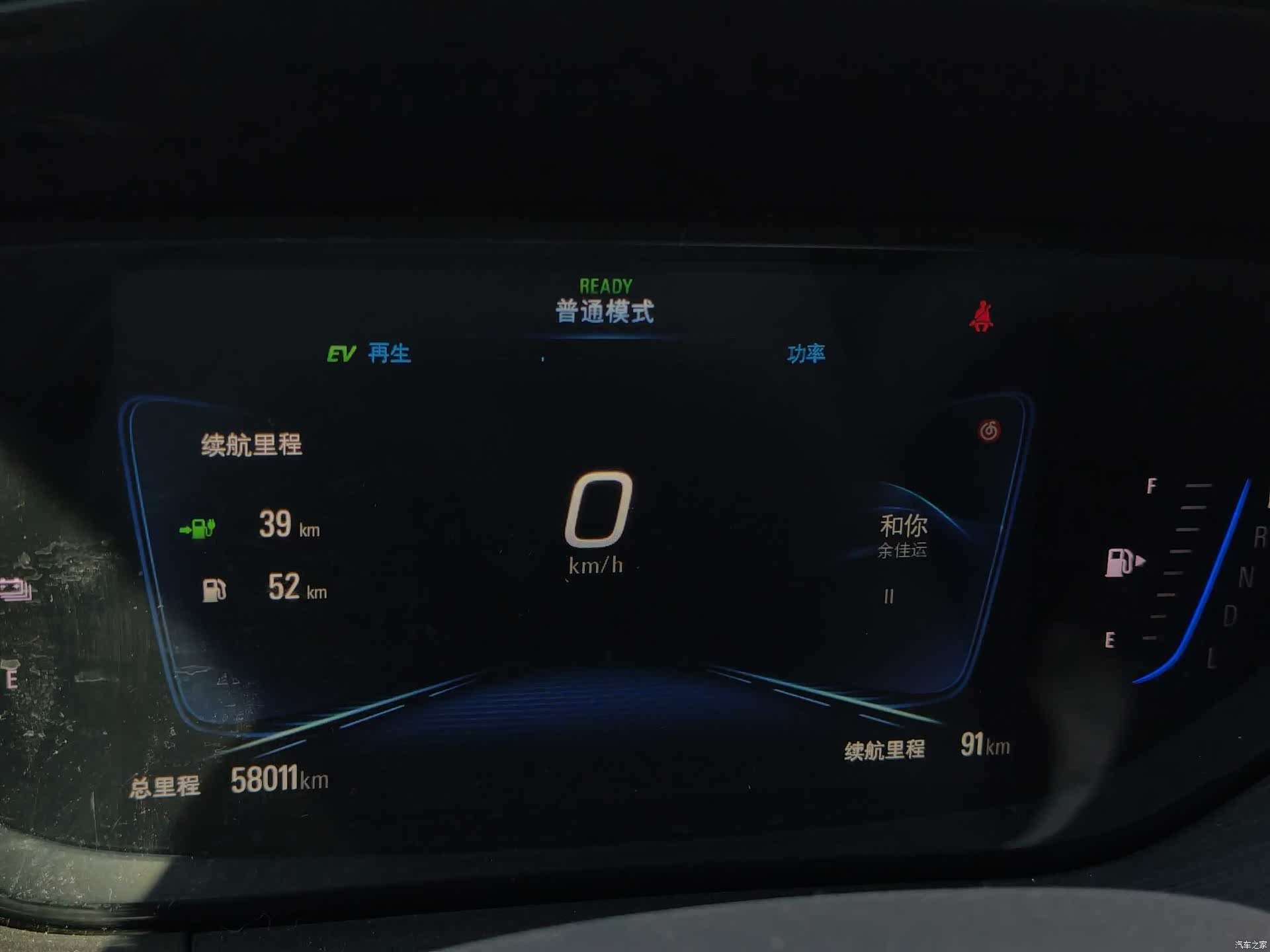 Buick Velite, 2023 13