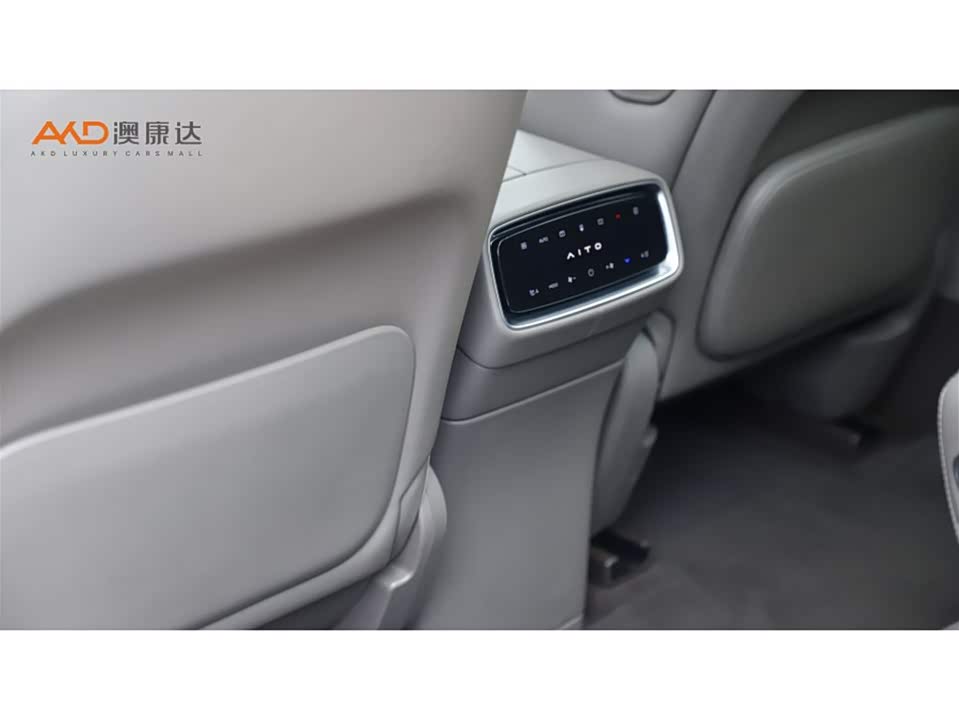 AITO Ask the world M9