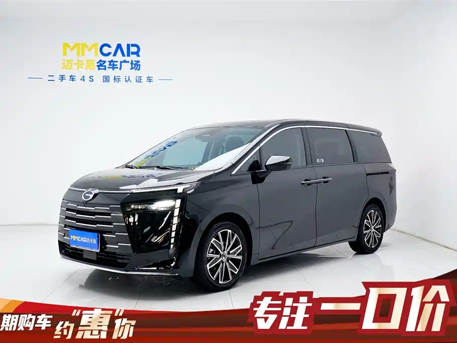 Trumpchi Trumpchi E8