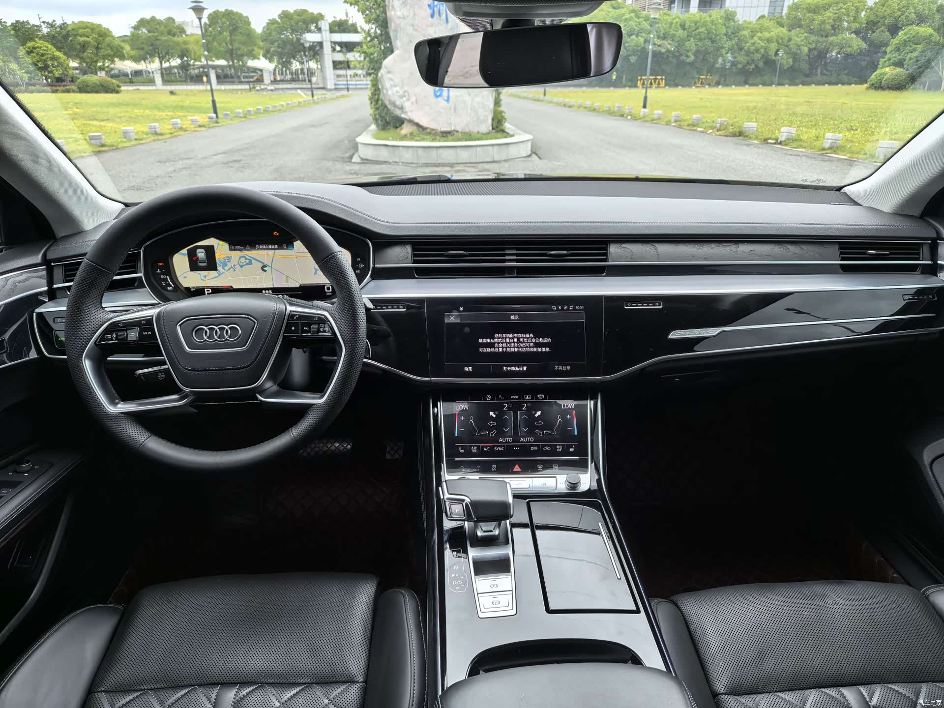 Audi A8L, 2024 13