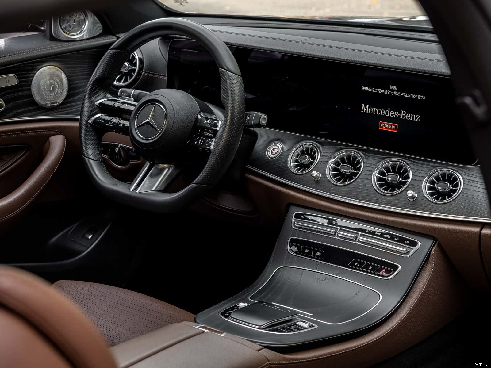 Mercedes-Benz E-Class, 2022 12