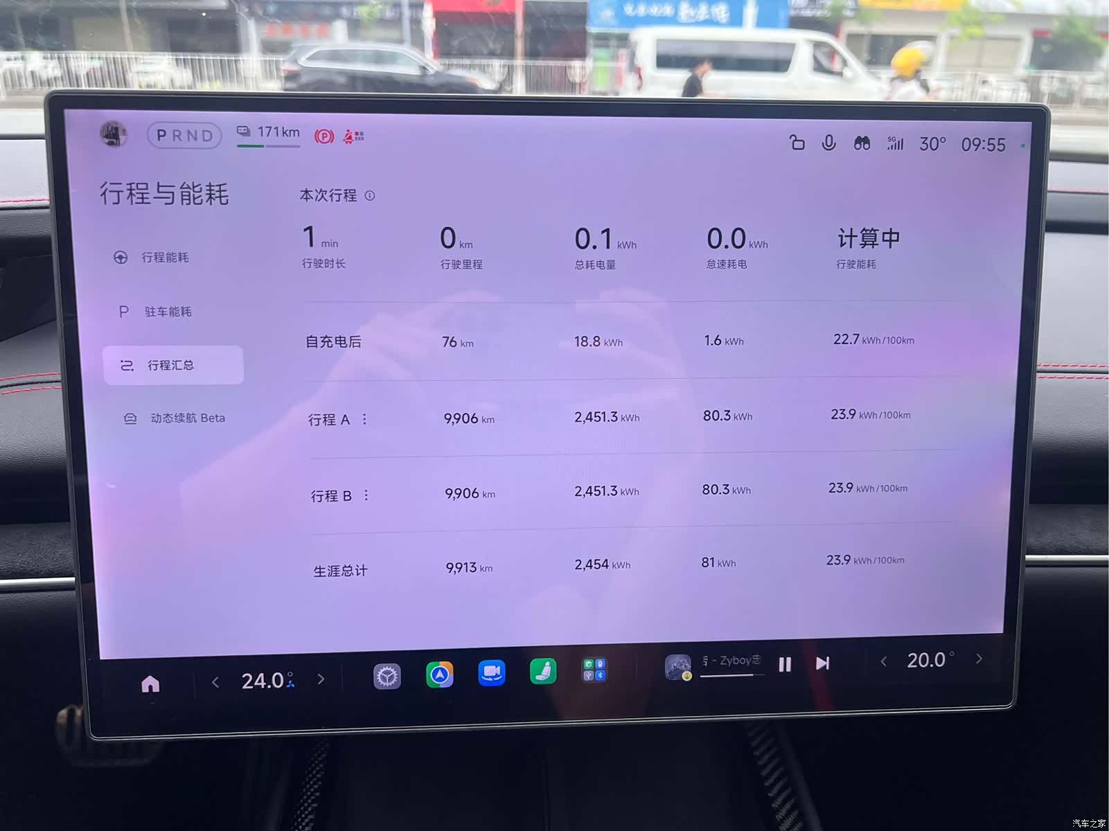 Xiaomi SU7, 2025 31