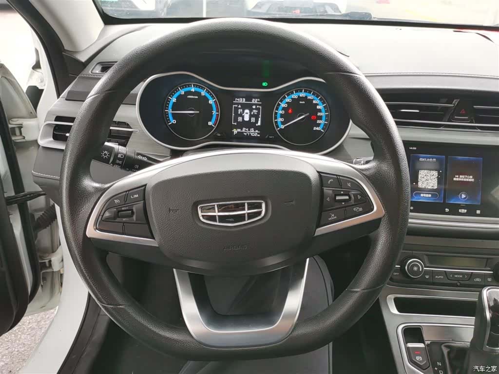 Geely Emgrand, 2021 11