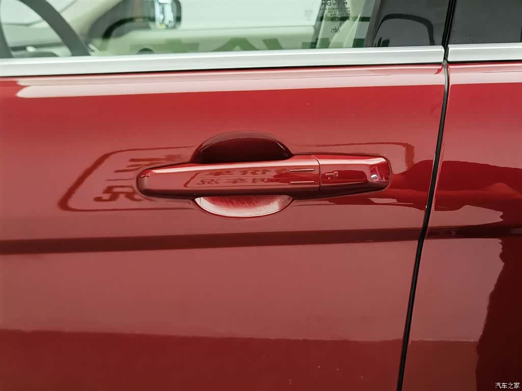 Land Rover Range Rover, 2012 18