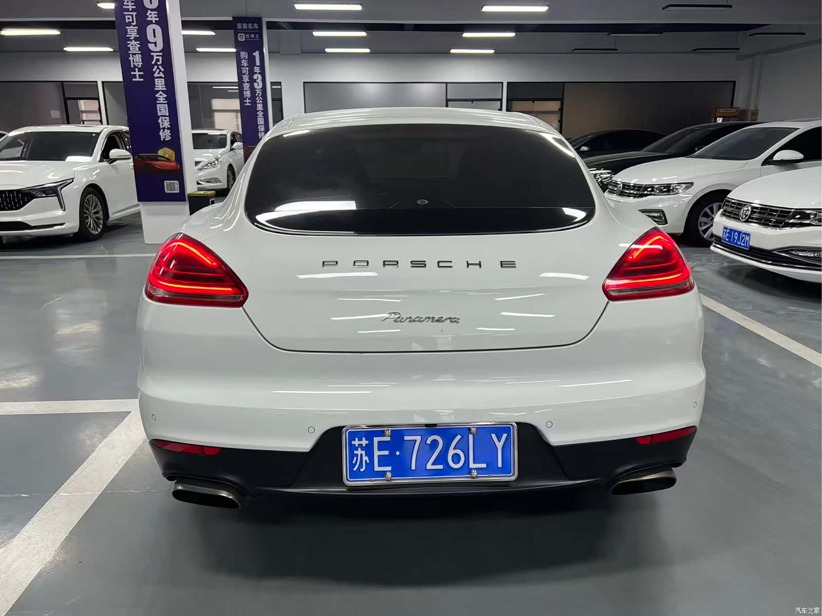 Porsche Panamera, 2016 8