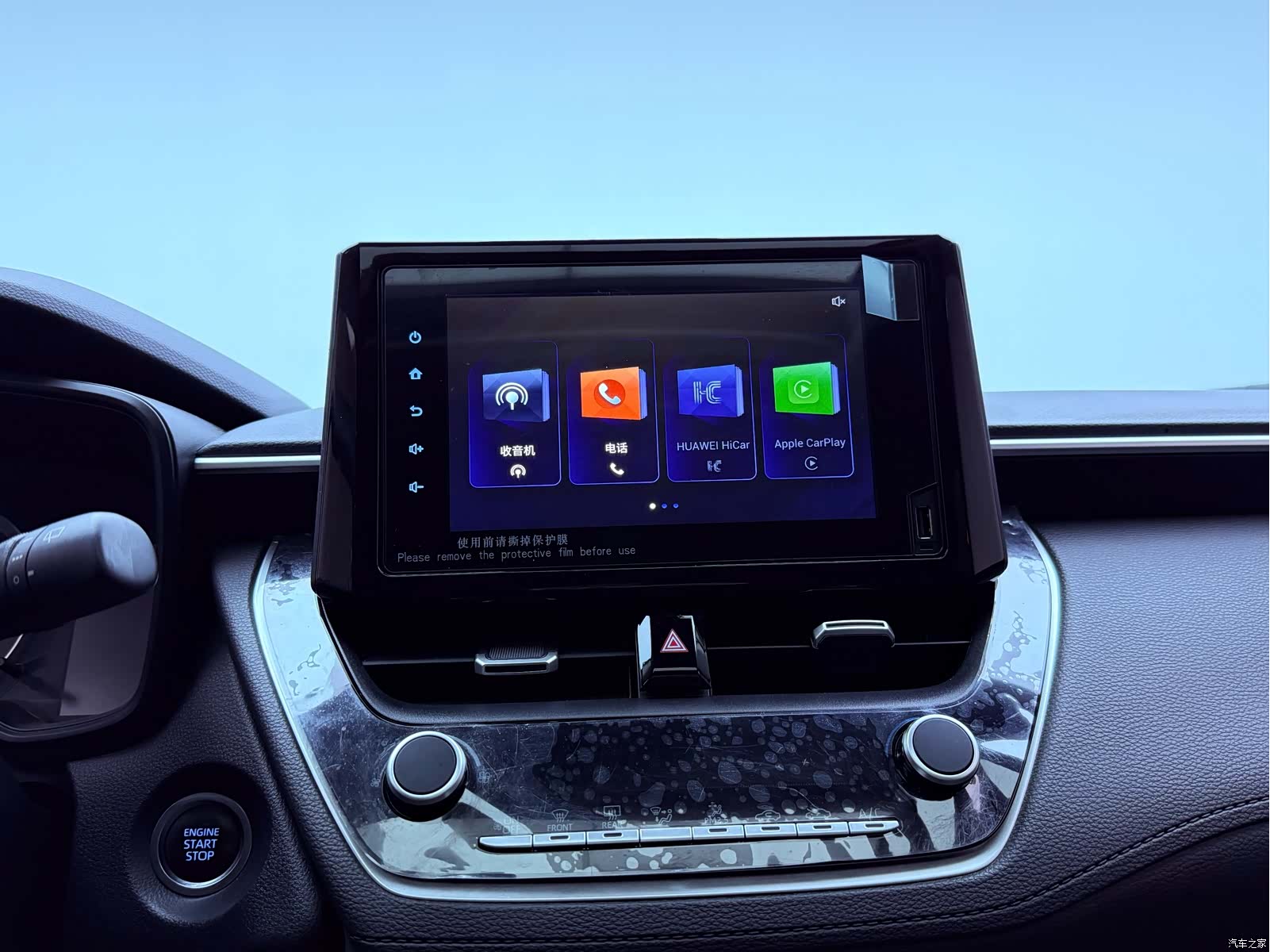 Toyota Frontlander, 2023 16