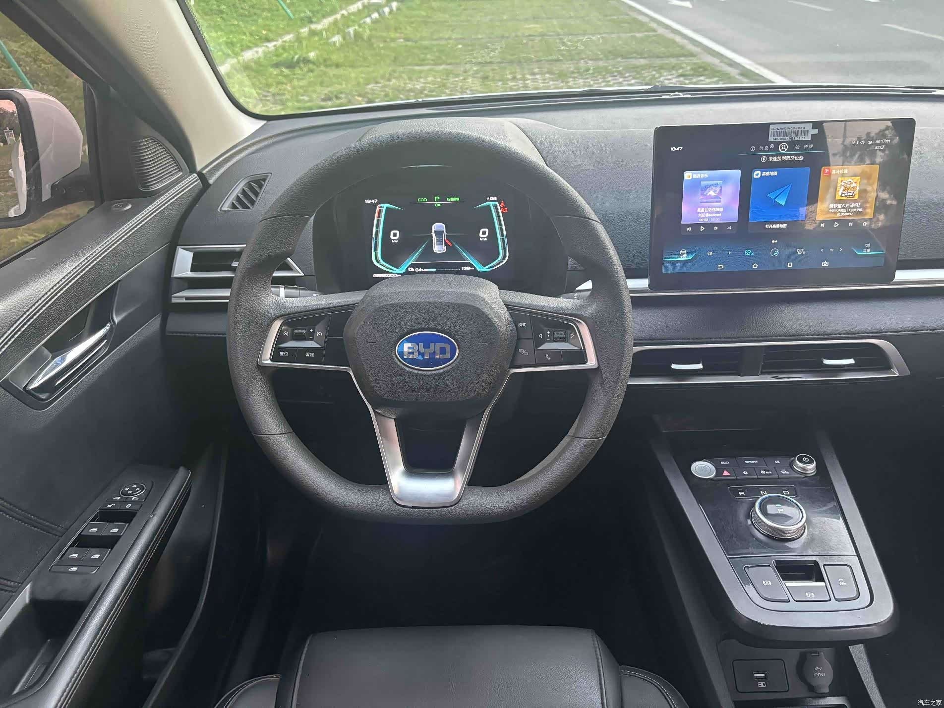 BYD E2, 2022 7