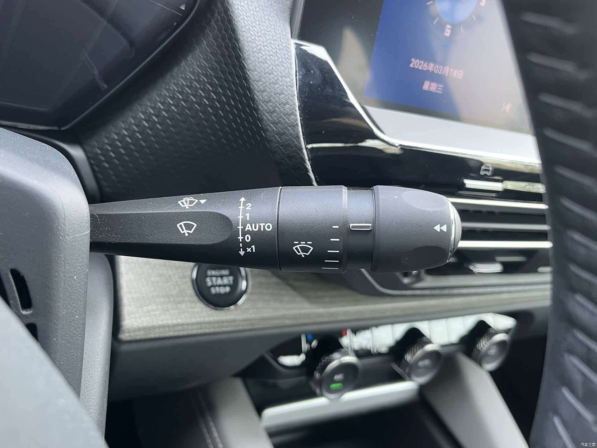 Citroen C5 X, 2024 19
