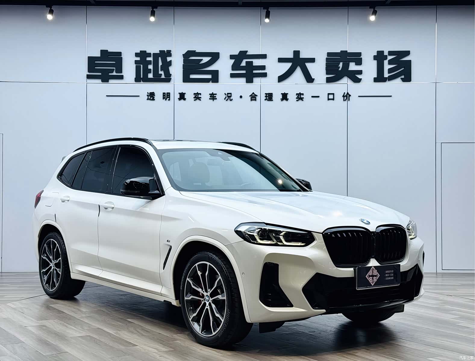 BMW X3, 2022 3