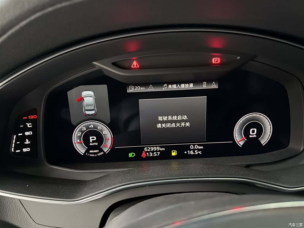Audi A6L, 2021 12