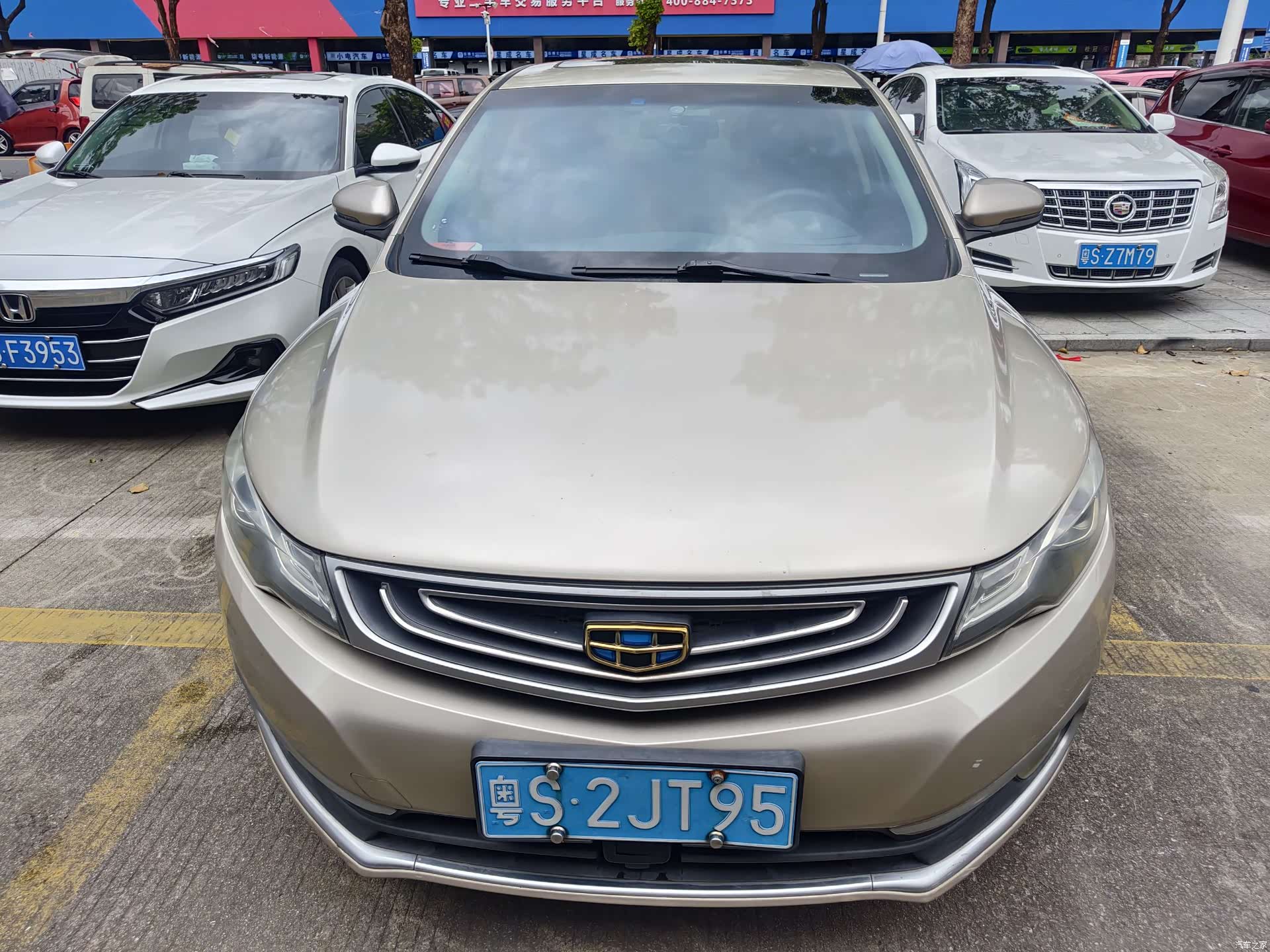 Geely Emgrand, 2017 2
