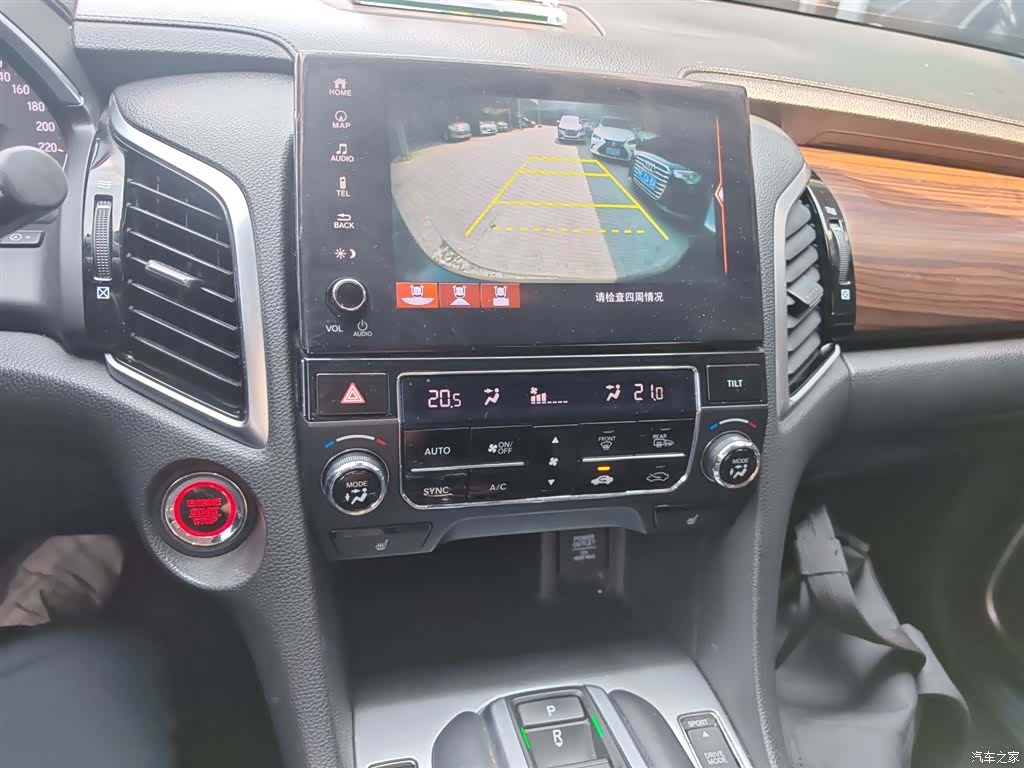 Honda Avancier, 2018 9