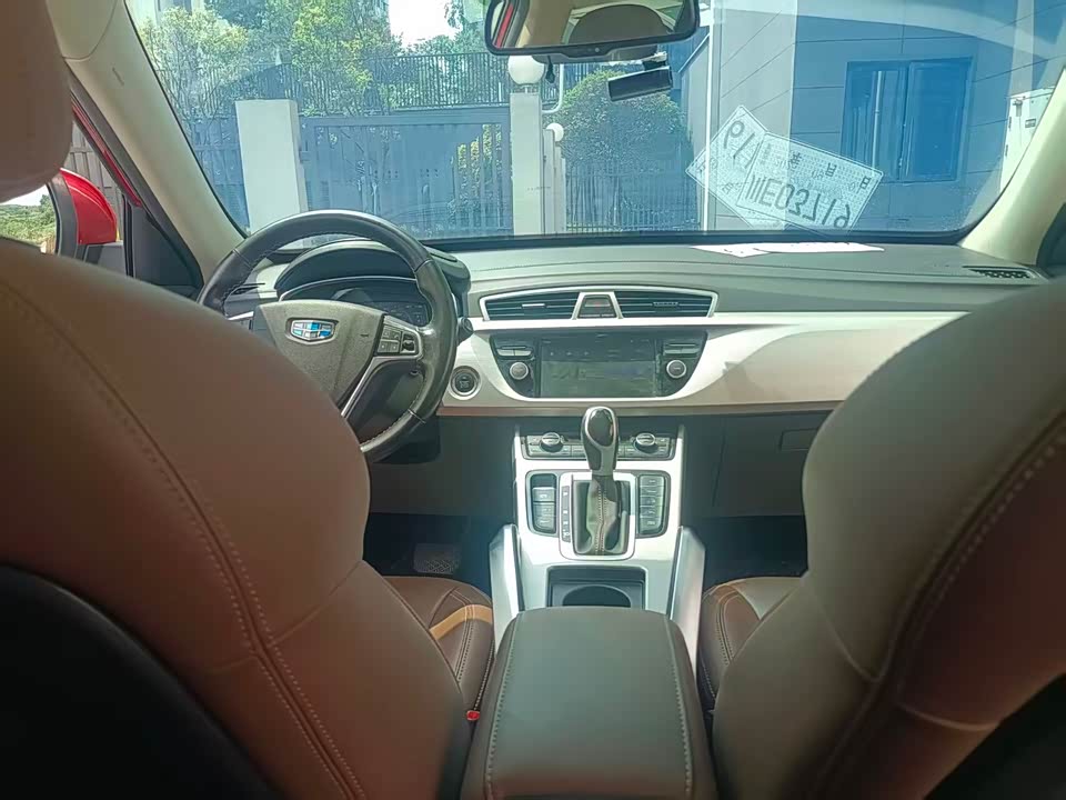 Geely Atlas