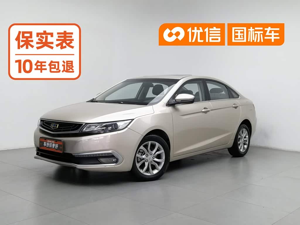 Geely Emgrand GL