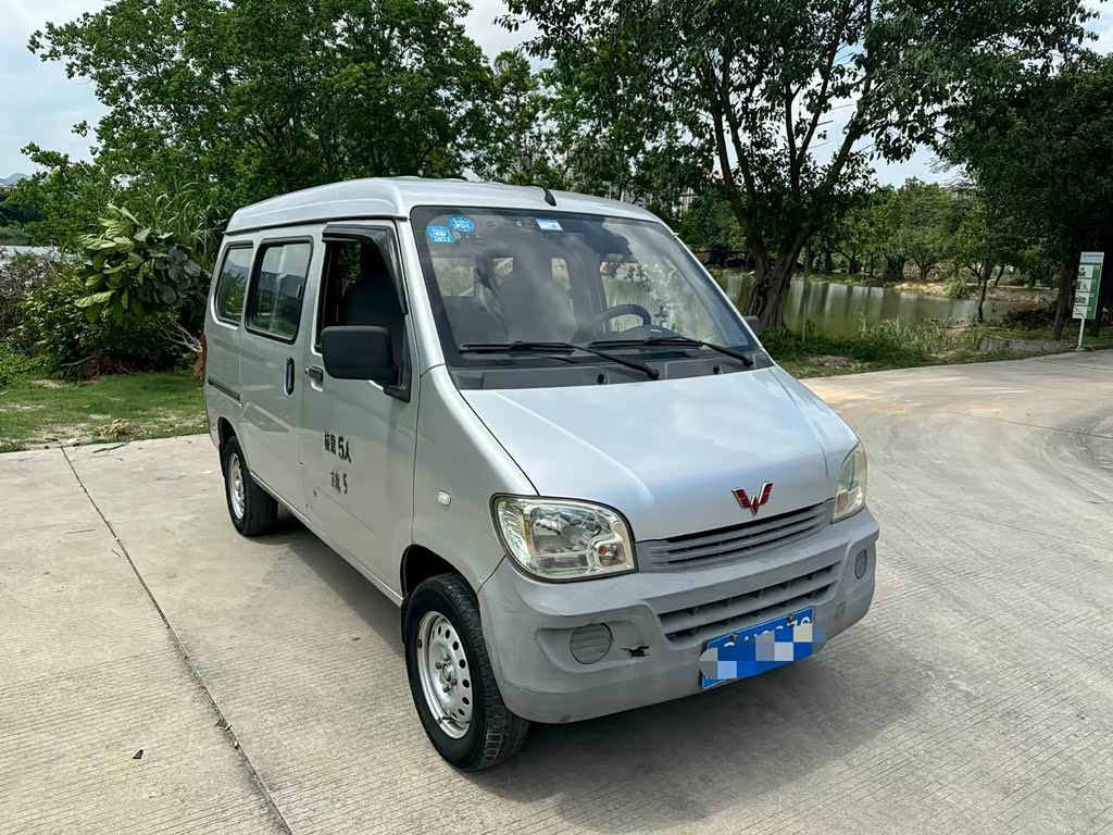 Wuling Sunshine
