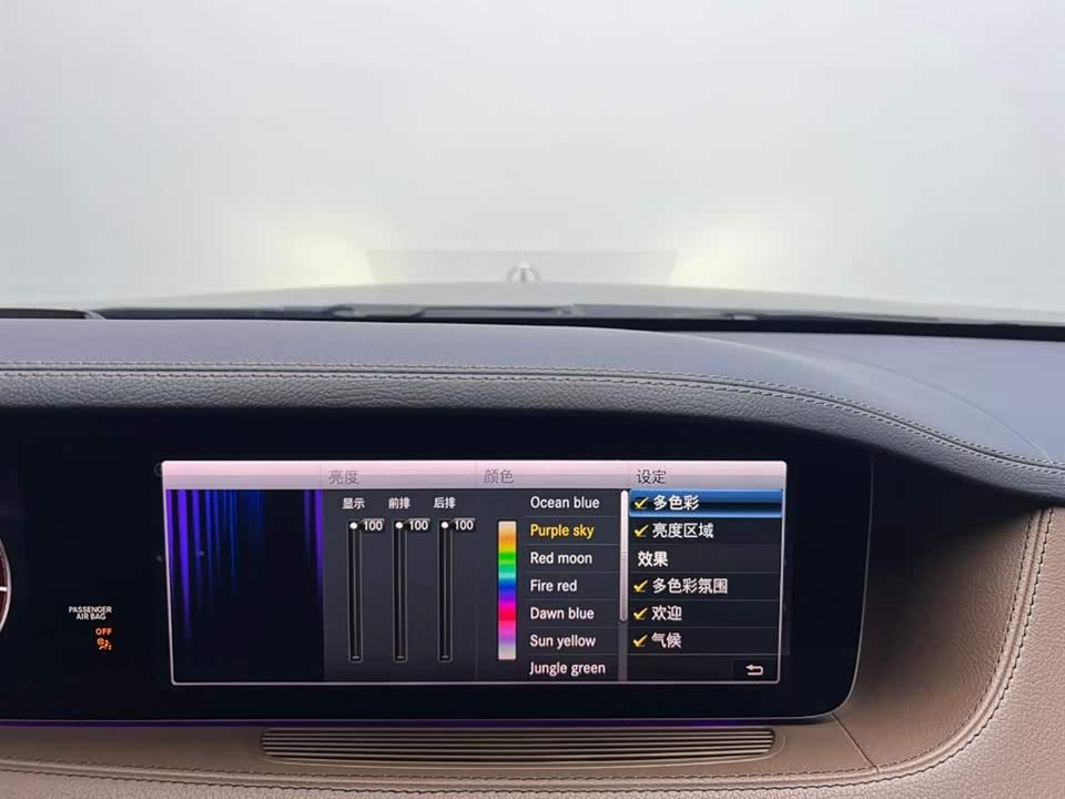 Mercedes-Benz S-class