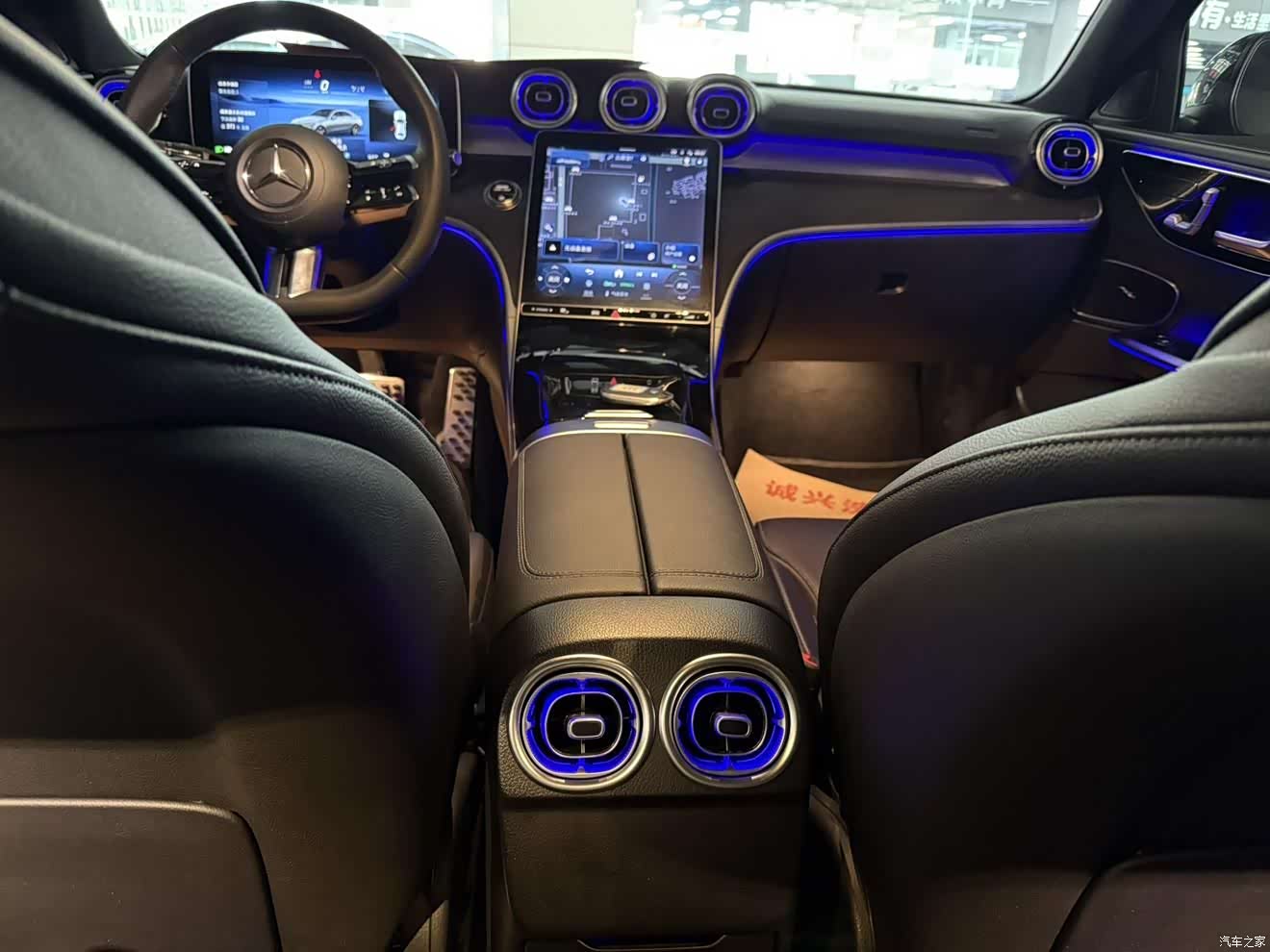 Mercedes-Benz C-Class, 2023 6