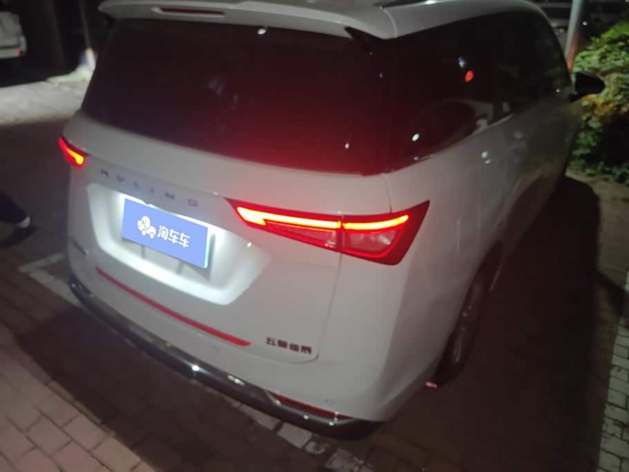 Wuling Wuling Jiachen