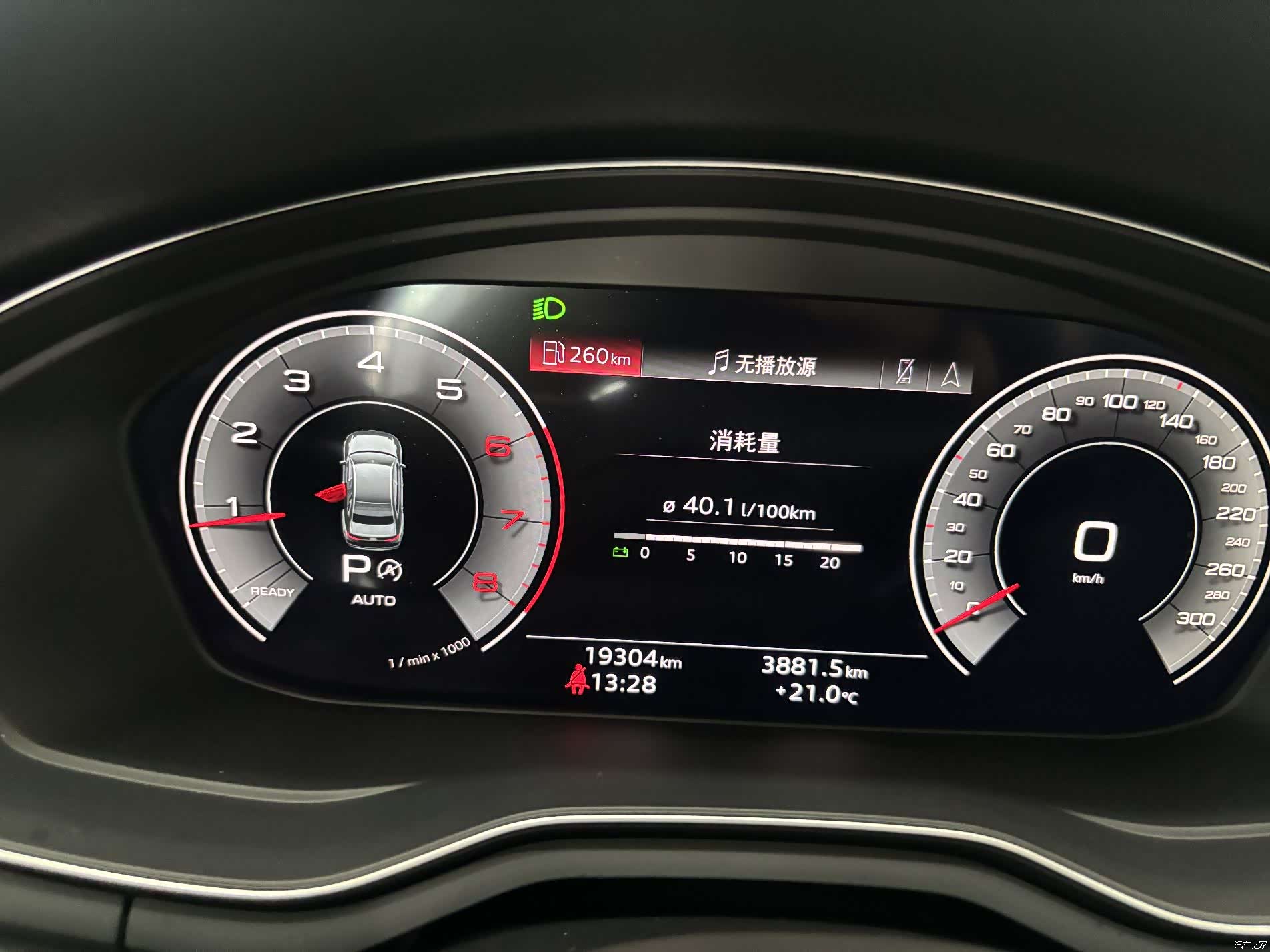 Audi A4L, 2024 16