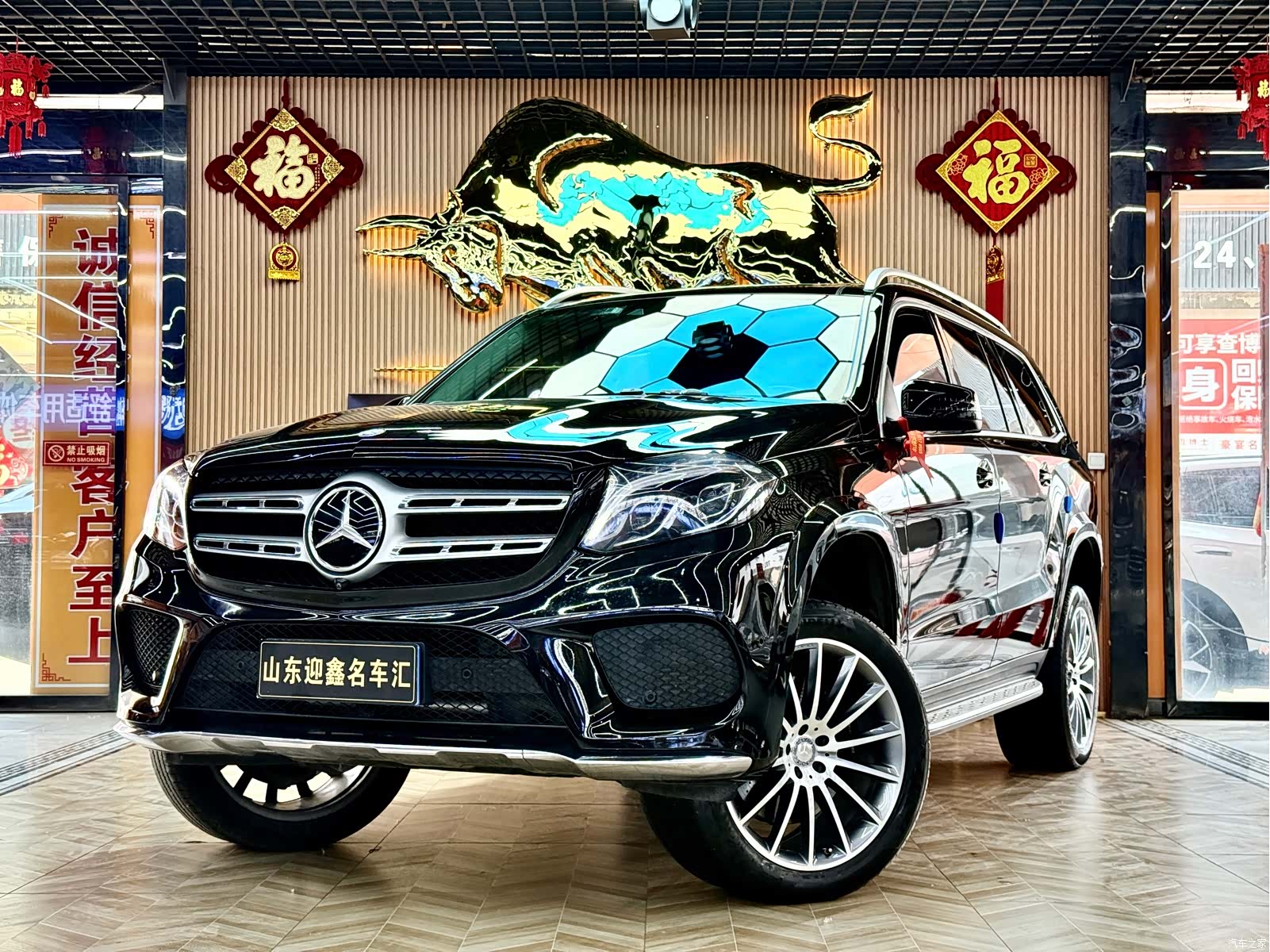 Mercedes-Benz GLS, 2016 1