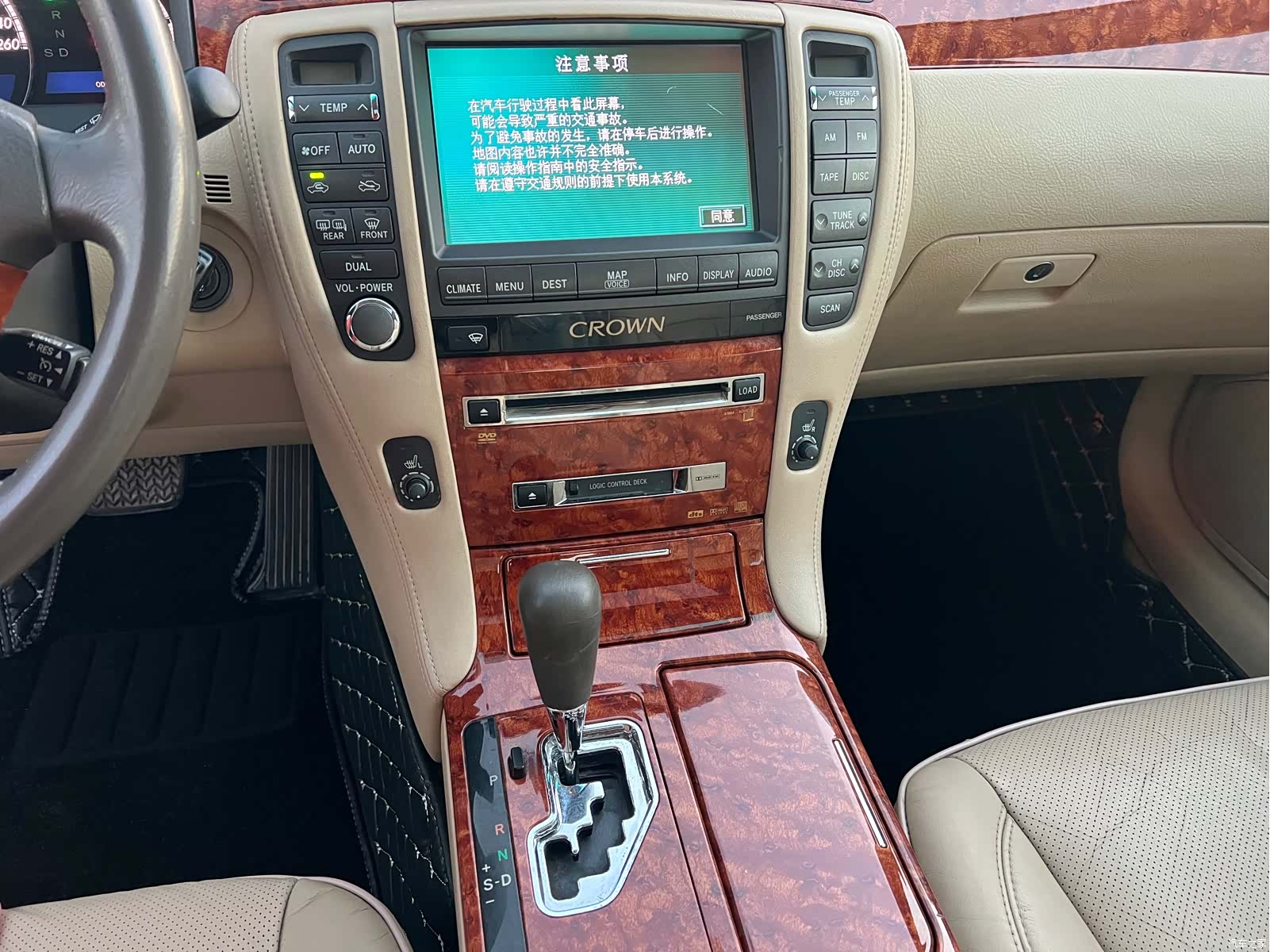 Toyota Crown, 2008 16