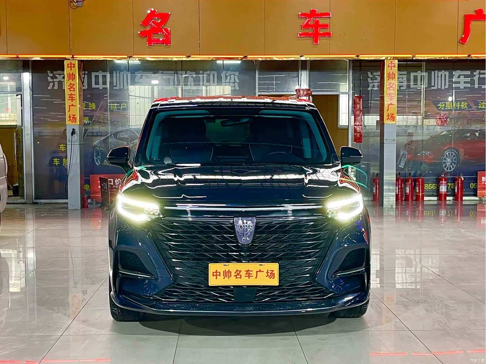 Roewe iMAX8, 2023 2