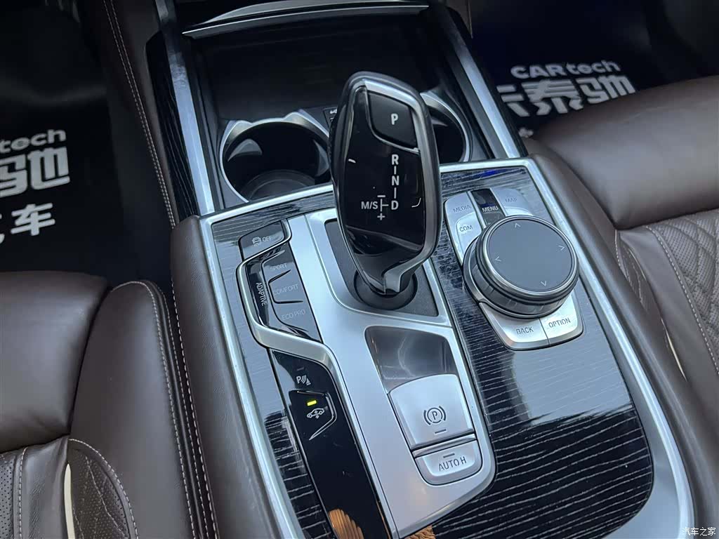 BMW 7 Series, 2021 21
