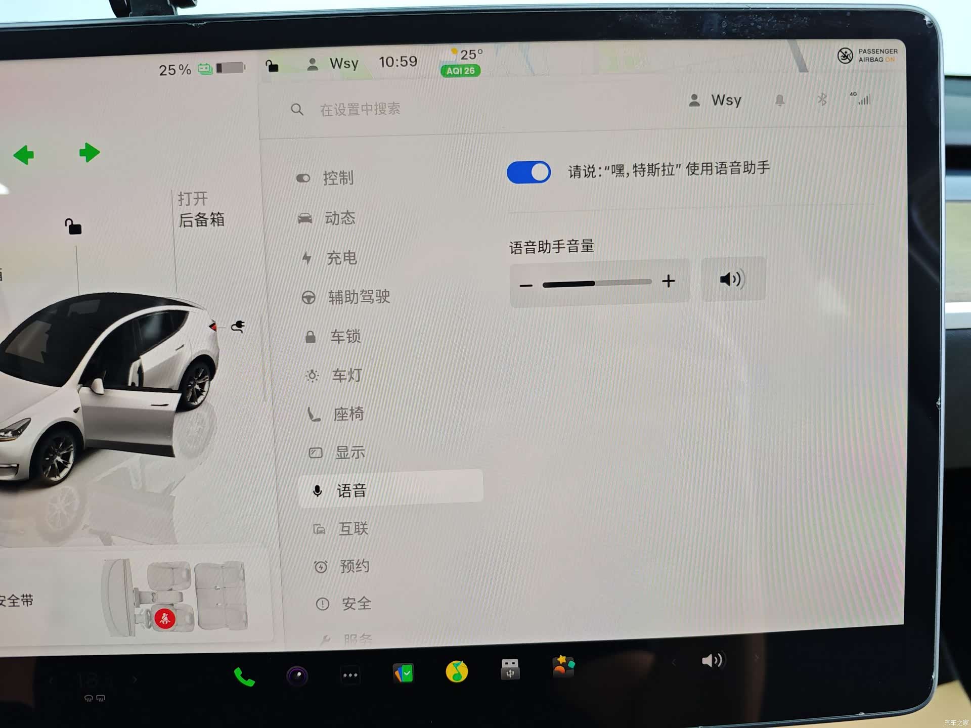 Tesla Model Y, 2022 30
