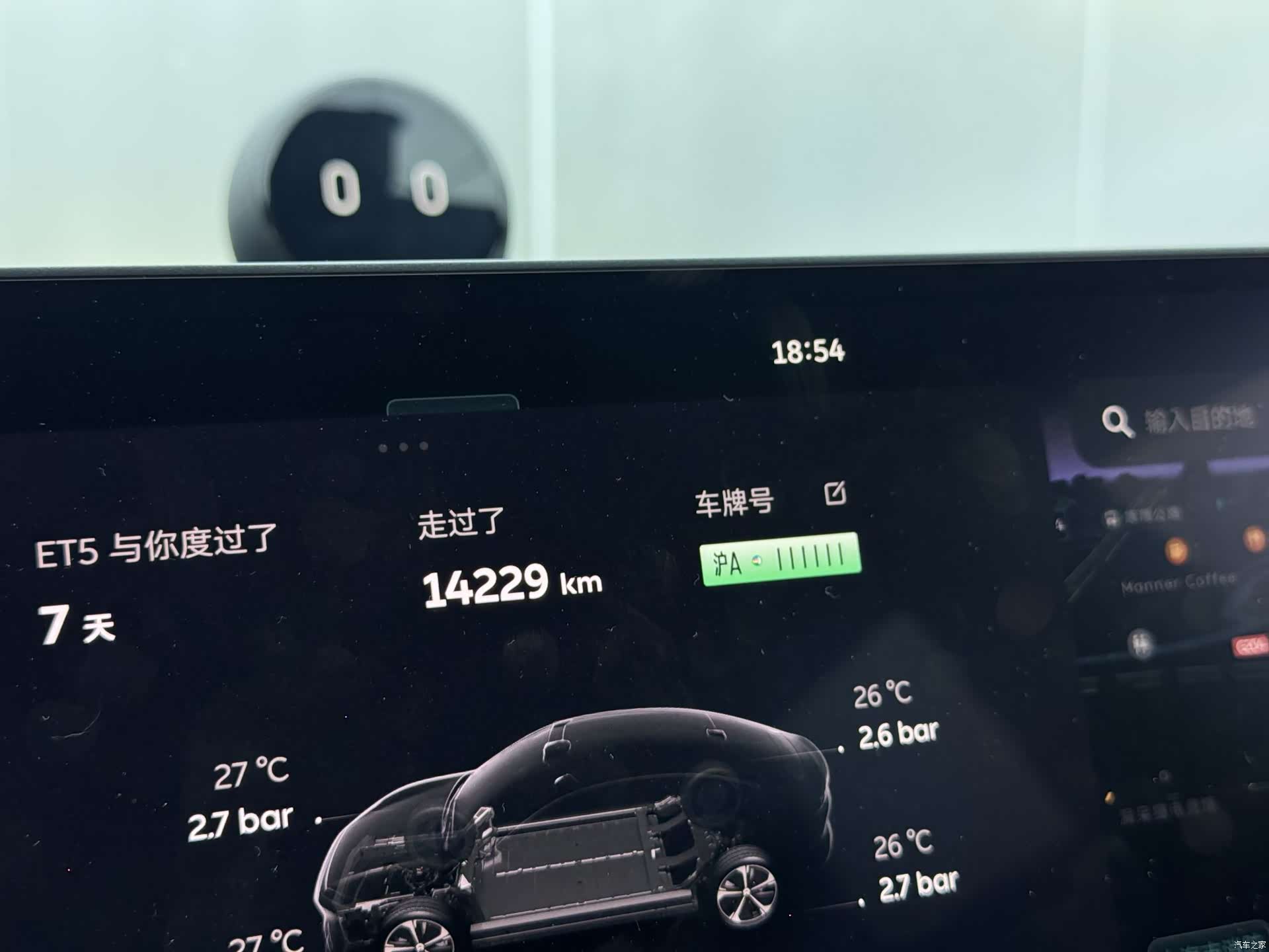NIO ET5, 2025 23