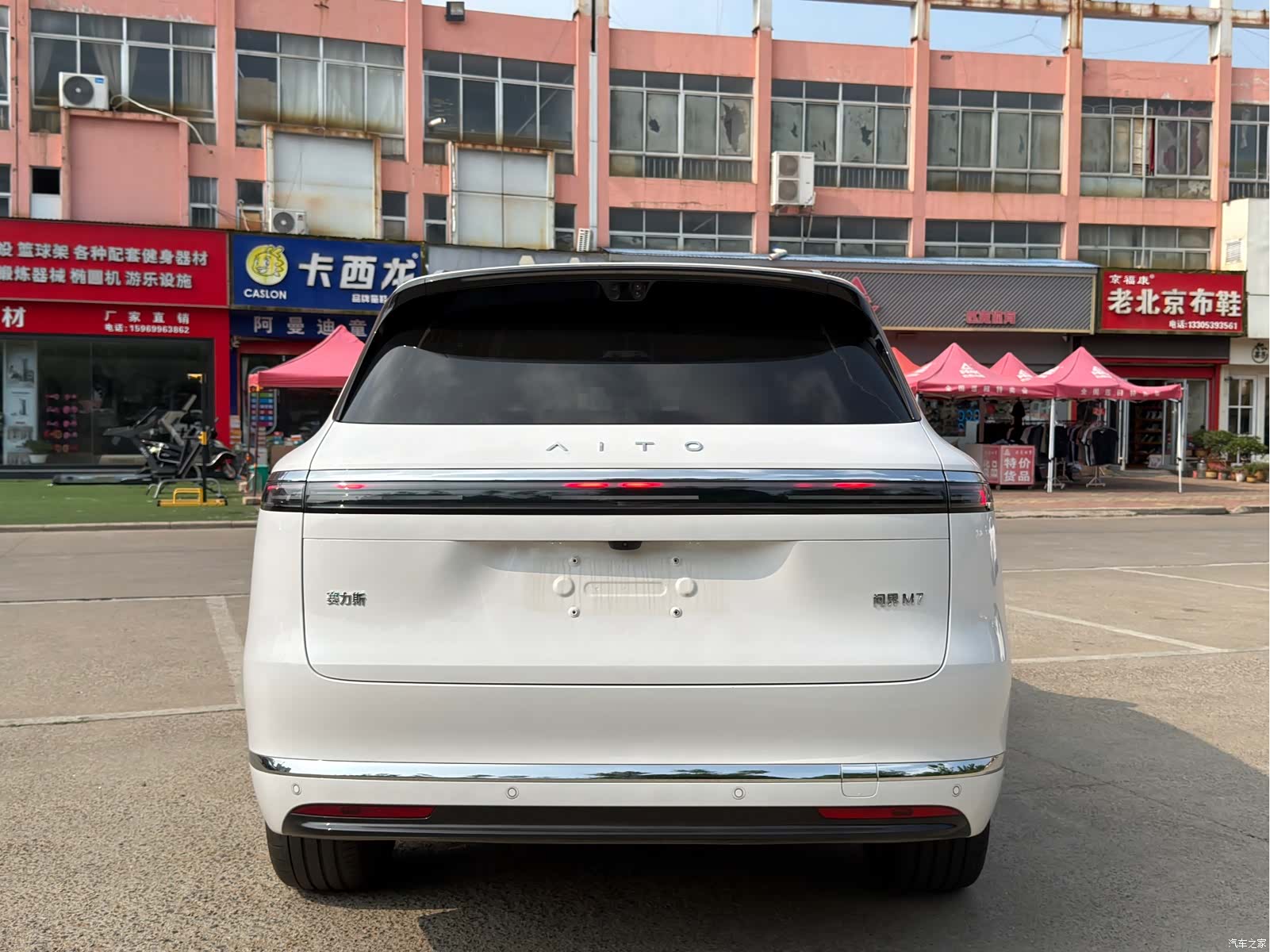 AITO M7, 2025 17