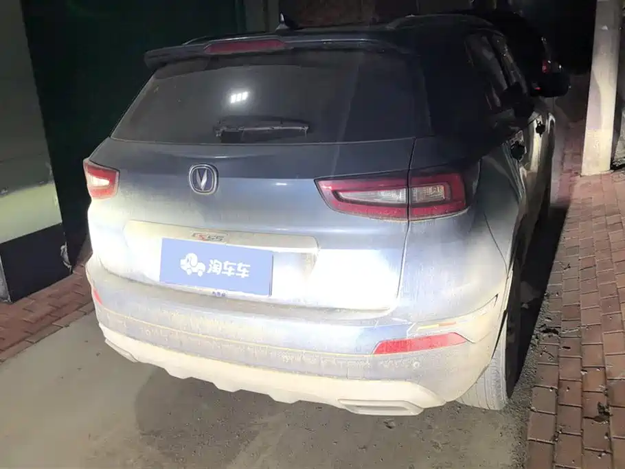 Changan CS55