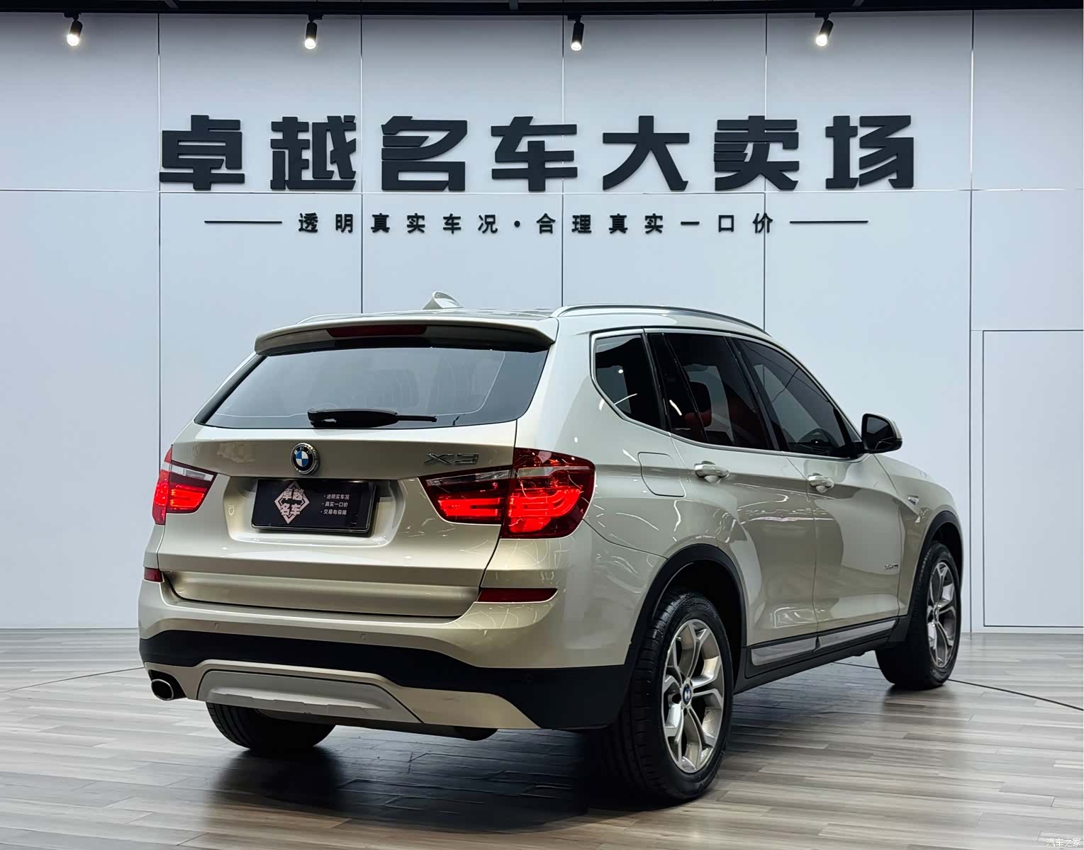 BMW X3, 2016 7