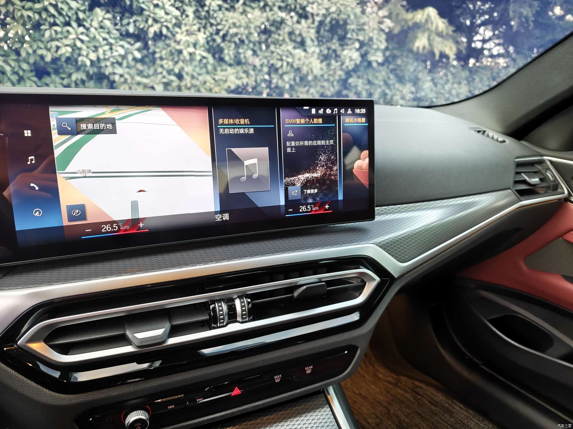 BMW 4 Series, 2024 8