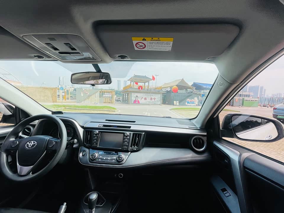 Toyota RAV4 Rongfang