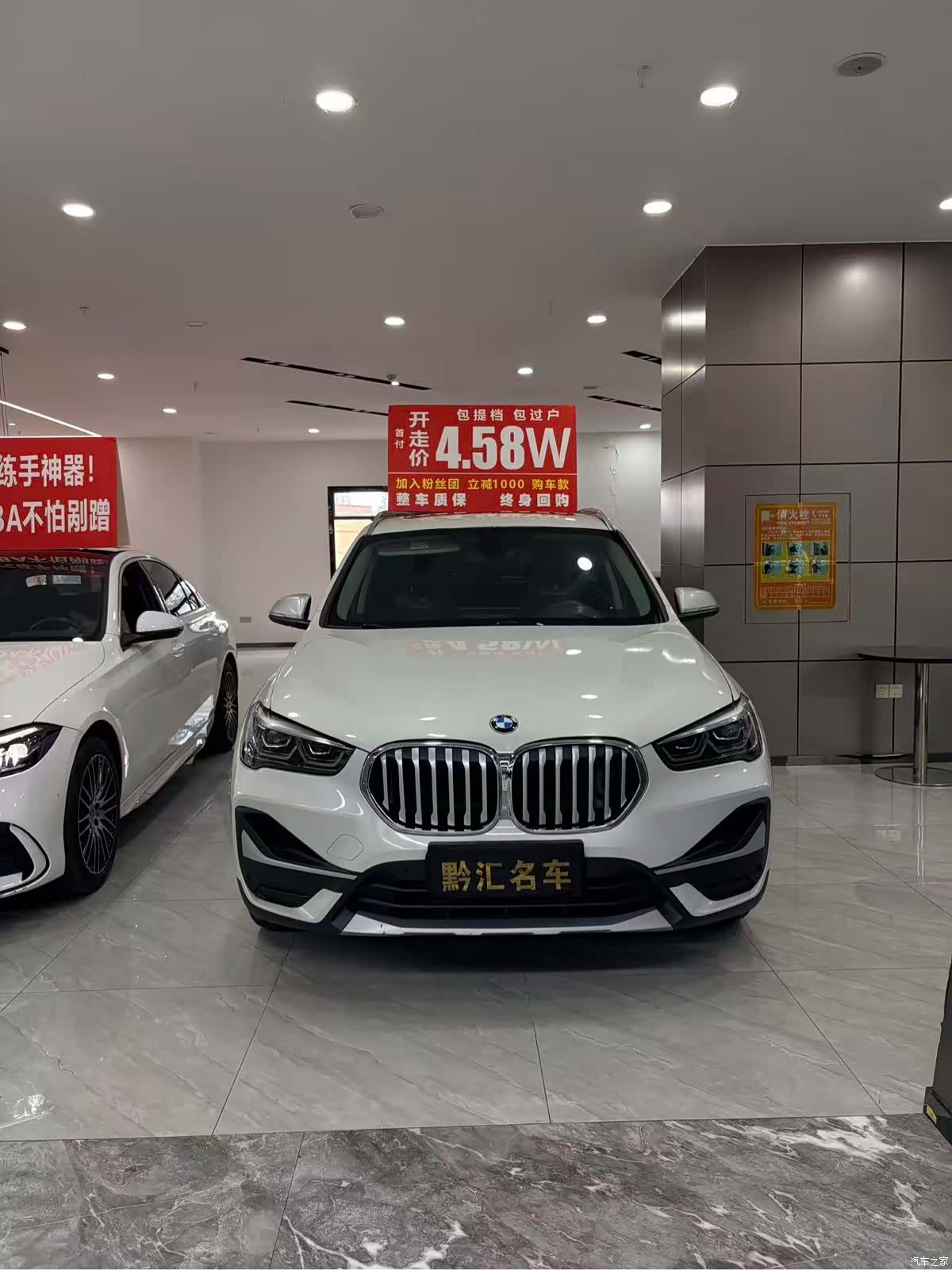 BMW X1, 2021 1