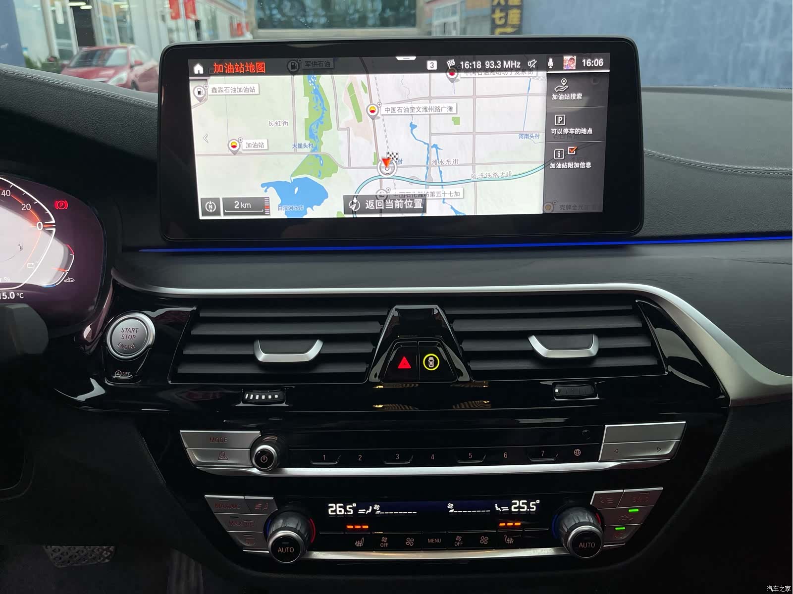 BMW 5 Series, 2023 18