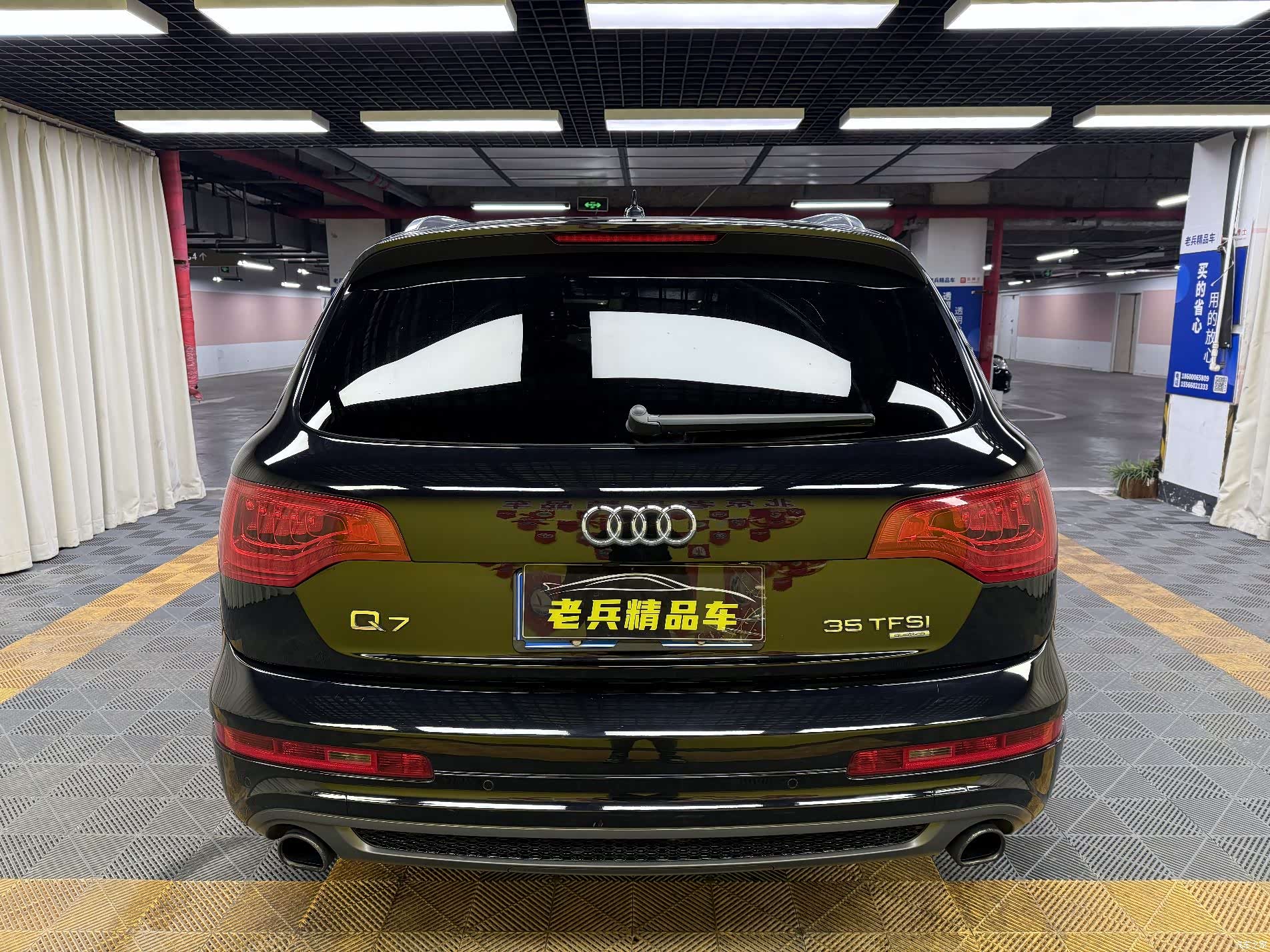Audi Q7, 2014 8