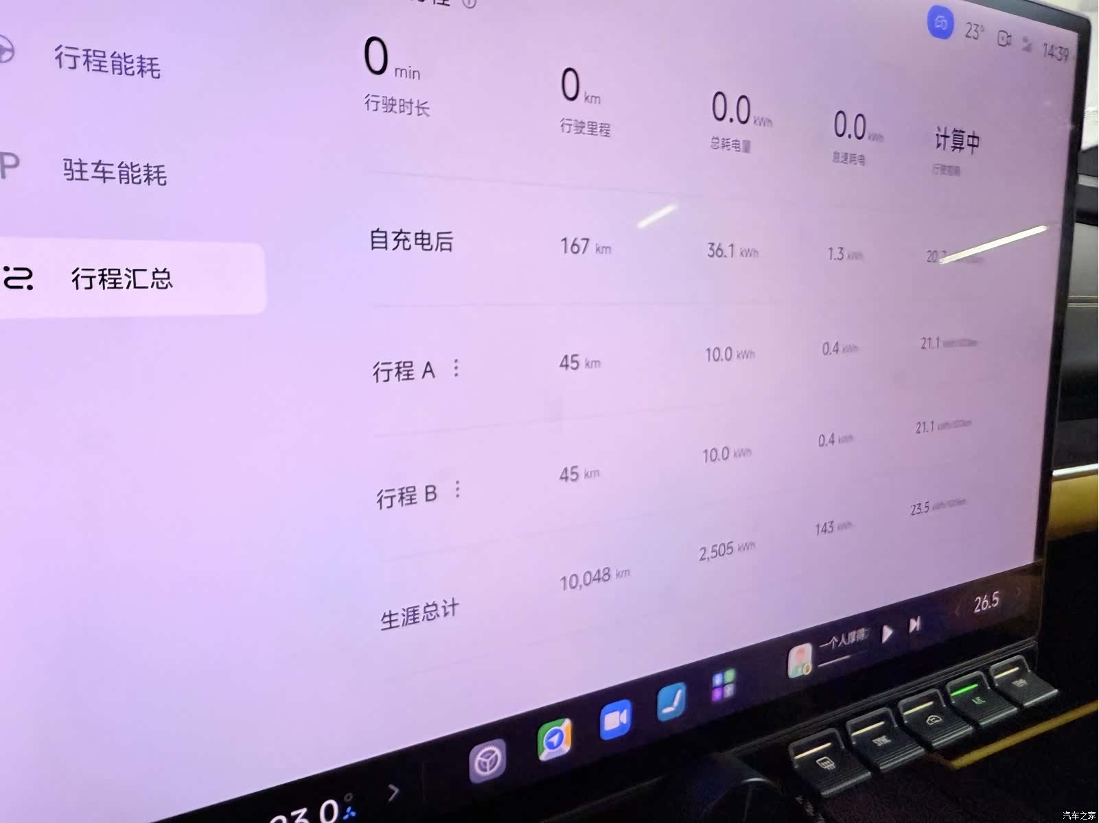 Xiaomi SU7, 2025 все фото