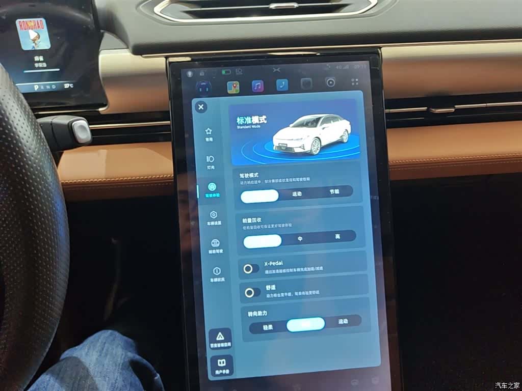 Xpeng P5, 2022 13