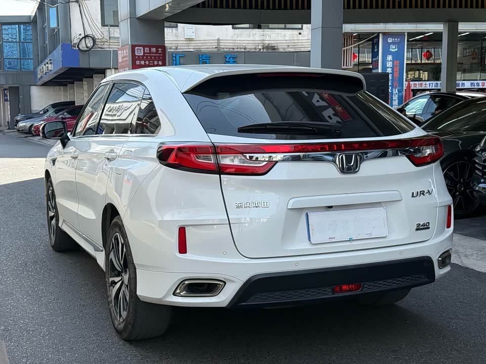 Honda UR-V