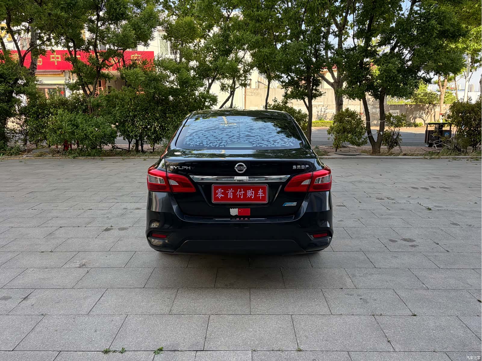 Nissan Sylphy, 2019 4